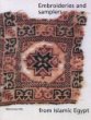 Embroideries and Samplers from Islamic Egypt