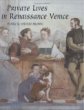 Private Lives in Renaissance Venice